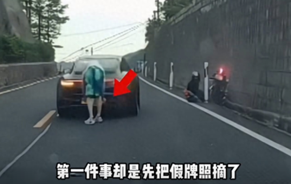 胜亿优配 保时捷超车撞人后续: 下车先换牌, 知情人曝有前科, 警方: 已刑拘