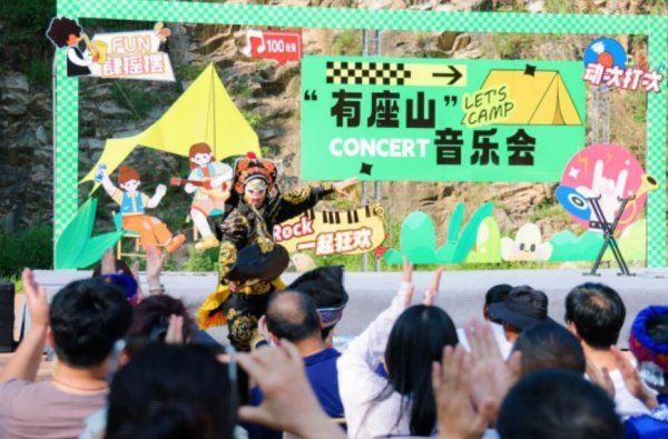 云沪深配资 夏游浮槎欢乐多