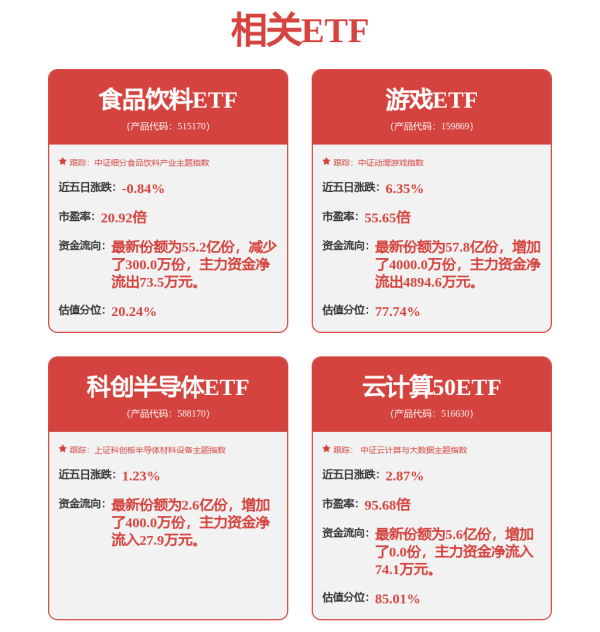 创达盈配资 德尔股份投资3亿落子固态电池中试线 氧化物路线抢占量产先机